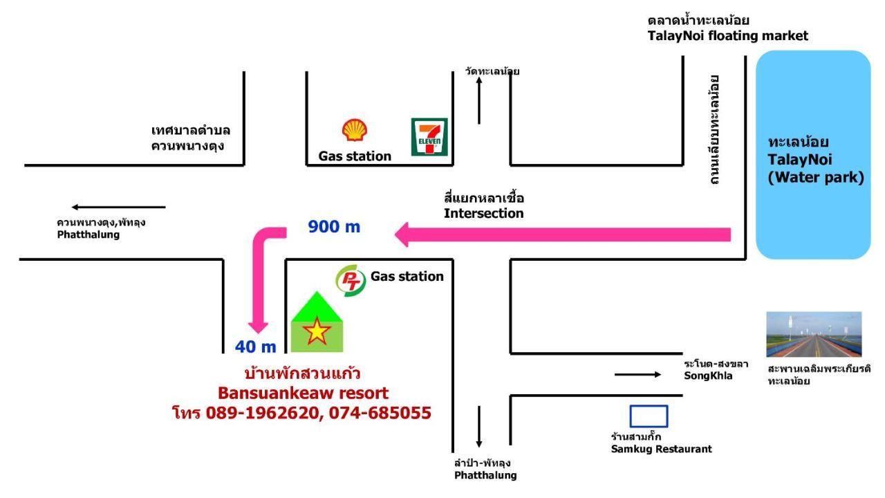 Banpak Suankaew Talaynoi 호텔 파탈룽 외부 사진